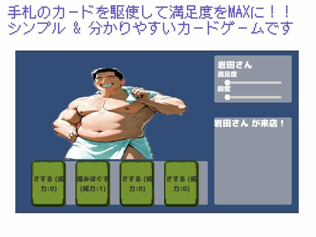 ビキニマッサージでおじさんを気持ちよくさせたい 画像3