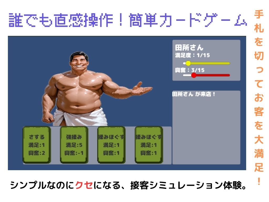 サンプル画像3:ビキニマッサージでおじさんを気持ちよくさせたい(かぴばら) [d_664198]