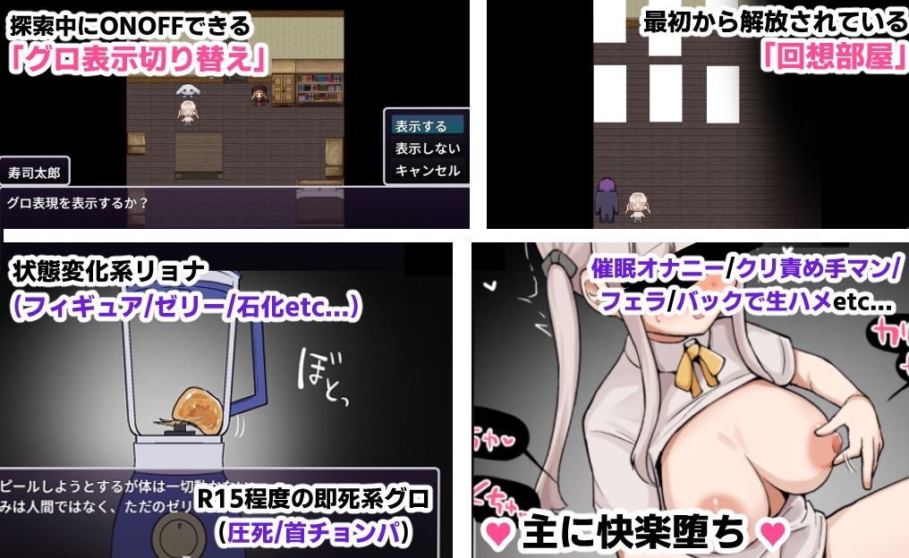 サンプル画像2:性or死〜脱出できたら1億円〜(ふかみのこころ) [d_664455]