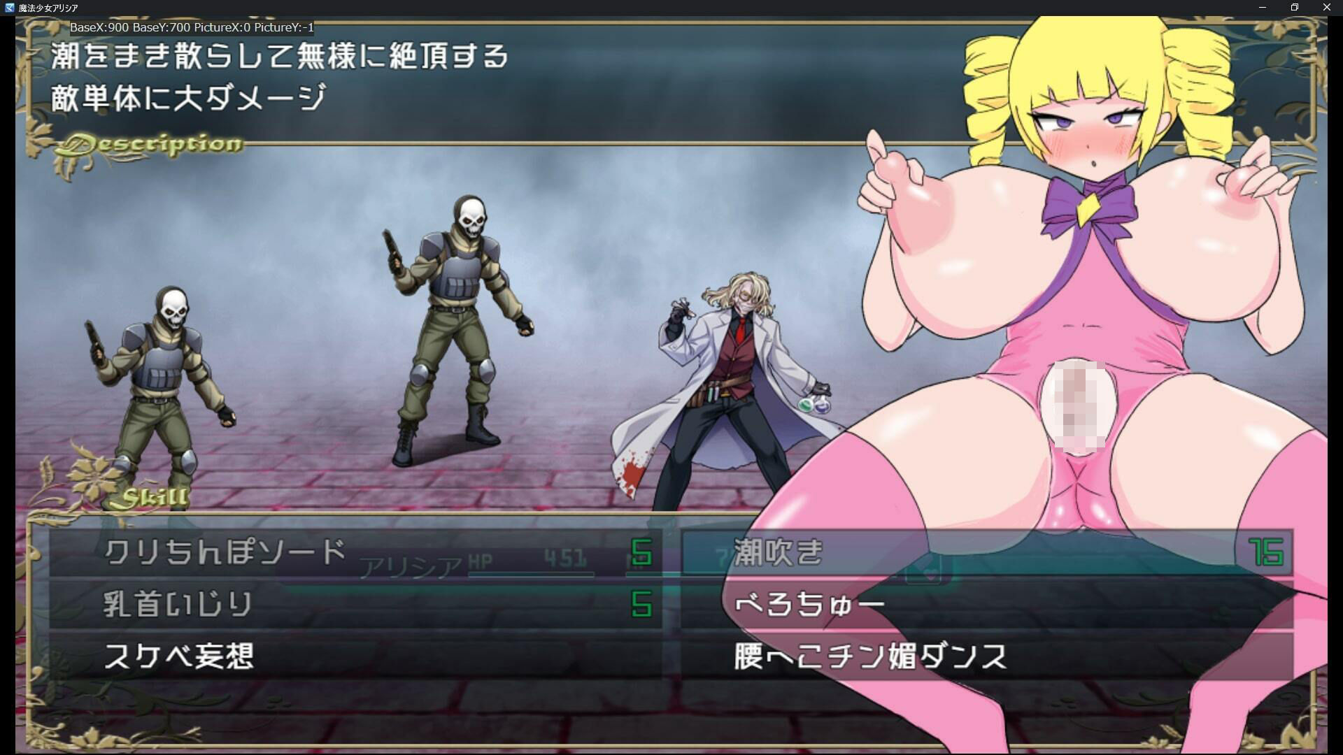 サンプル画像5:魔法少女アリシア(轟丸) [d_664478]