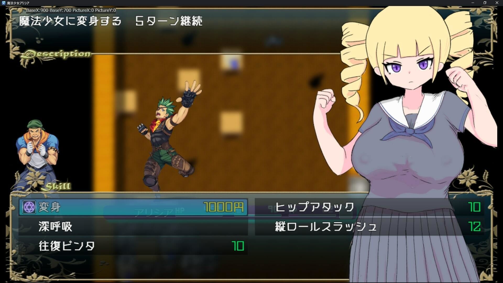 サンプル画像6:魔法少女アリシア(轟丸) [d_664478]