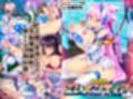 【ゲーム】変身ヒロインズ大ピンチ→大洗脳SP 電流ハード調教で悪堕ちアヘ顔大崩壊 エレメンティア＆イースフィアSPセット