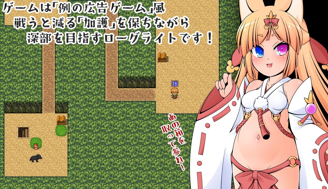 サンプル画像3:セリ様の大迷宮(キュウビソフト) [d_664957]