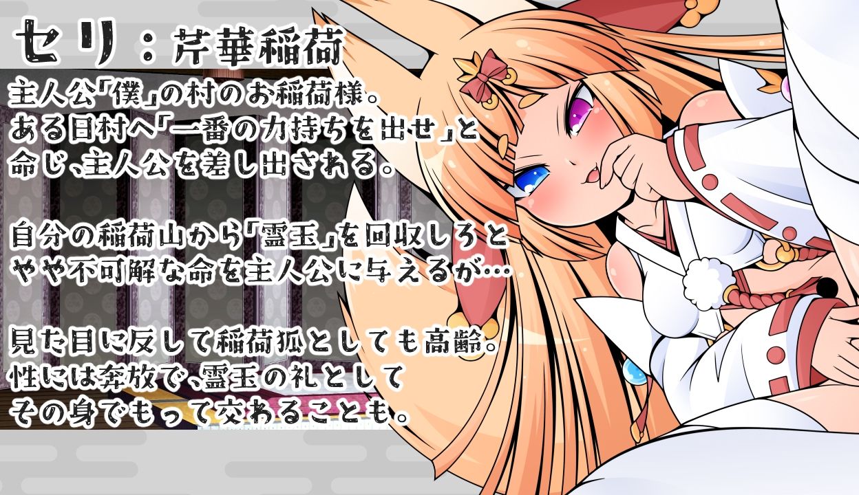 サンプル画像4:セリ様の大迷宮(キュウビソフト) [d_664957]