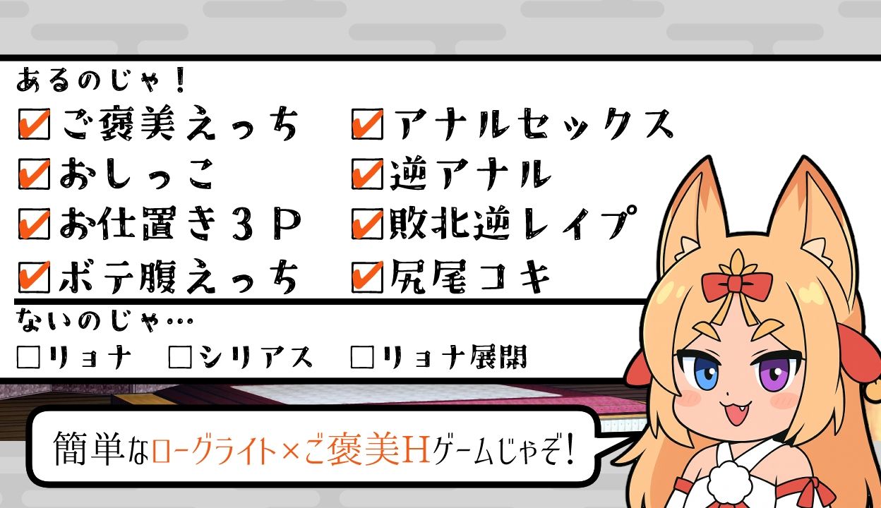 サンプル画像5:セリ様の大迷宮(キュウビソフト) [d_664957]