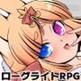 セリ様の大迷宮