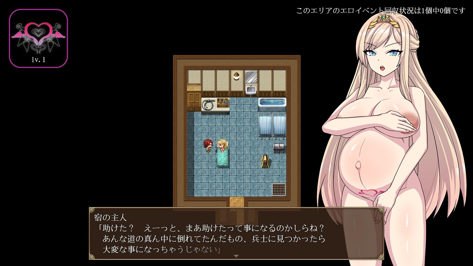 高慢騎士リディア〜悪徳砦の巨根オークと繁殖女〜 画像3
