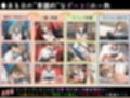 常識改変マッチング〜二人だけの特別ルール〜
