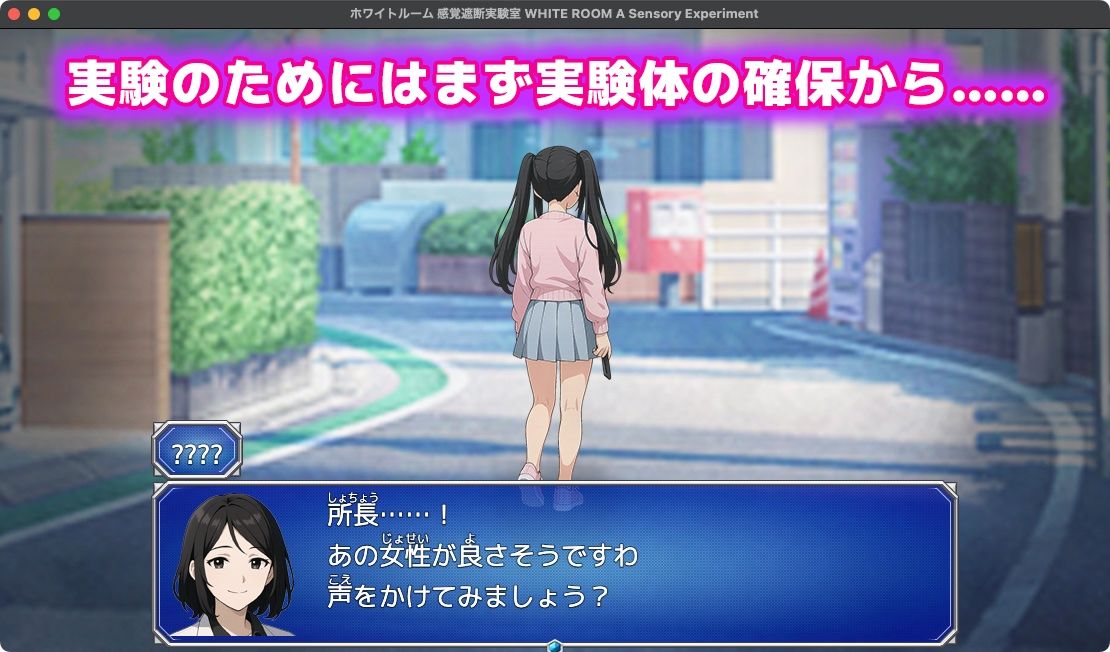 サンプル画像2:ホワイトルーム感覚遮断実験室(リリアムオーラタムン) [d_665749]