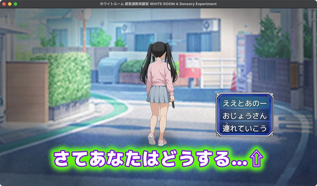 サンプル画像3:ホワイトルーム感覚遮断実験室(リリアムオーラタムン) [d_665749]