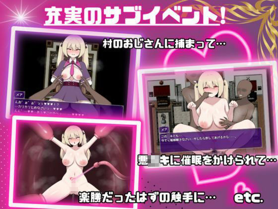 サンプル画像3:終焉のメア-天才魔導士の隠れマゾ快楽堕ちRPG([新作！]たまて大学) [d_665811]