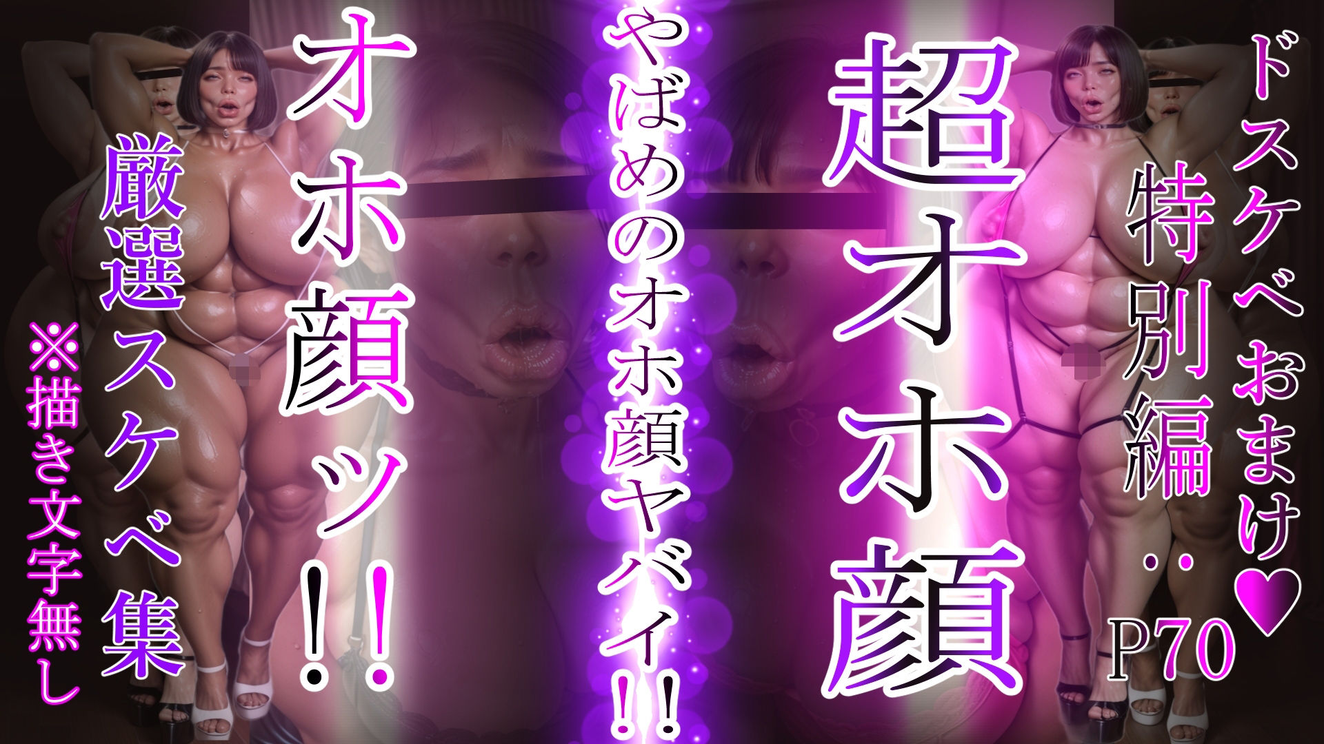 ボクのママ 【肉汁リメイク版】【おまけスケベBGM追加鑑賞ゲーム版】 画像9
