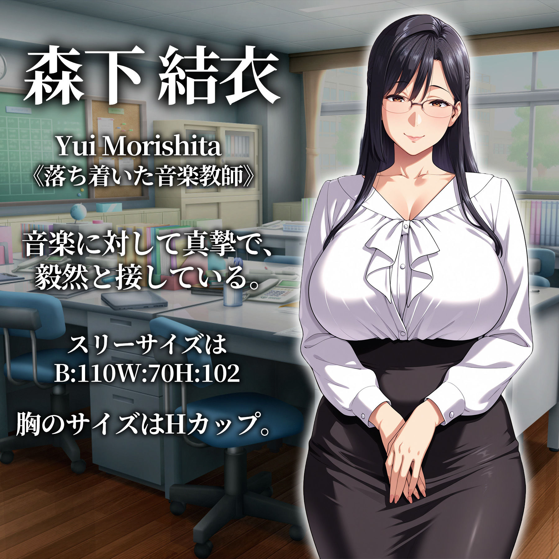 サンプル画像5:催●アプリ支配〜完堕ち教師編〜(エロエロ天国) [d_666007]