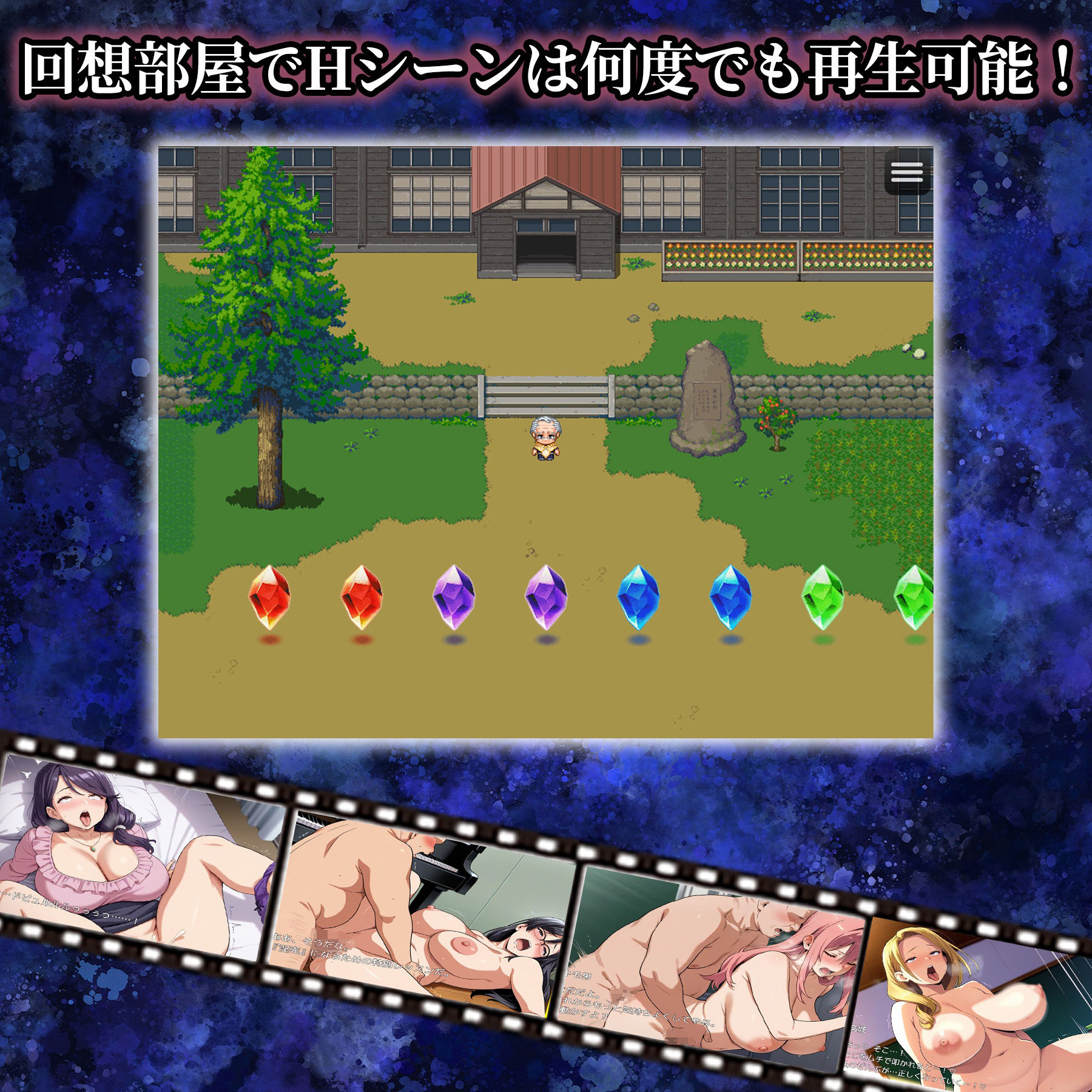 催●アプリ支配〜完堕ち教師編〜 画像7