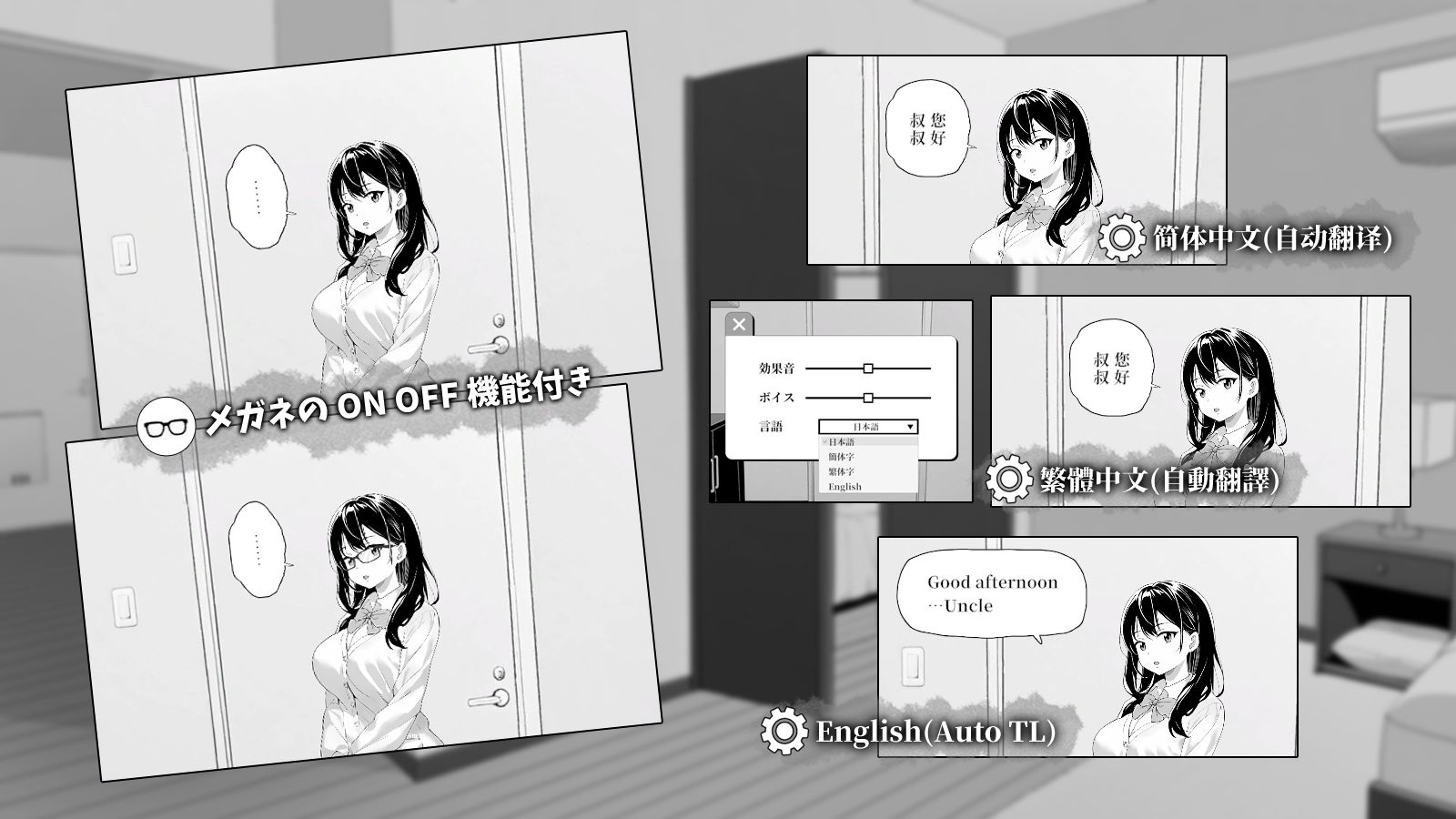 サンプル画像5:無気力な姪っ子にエッチなイタズラしてみた(ヤマダ開発室) [d_666109]