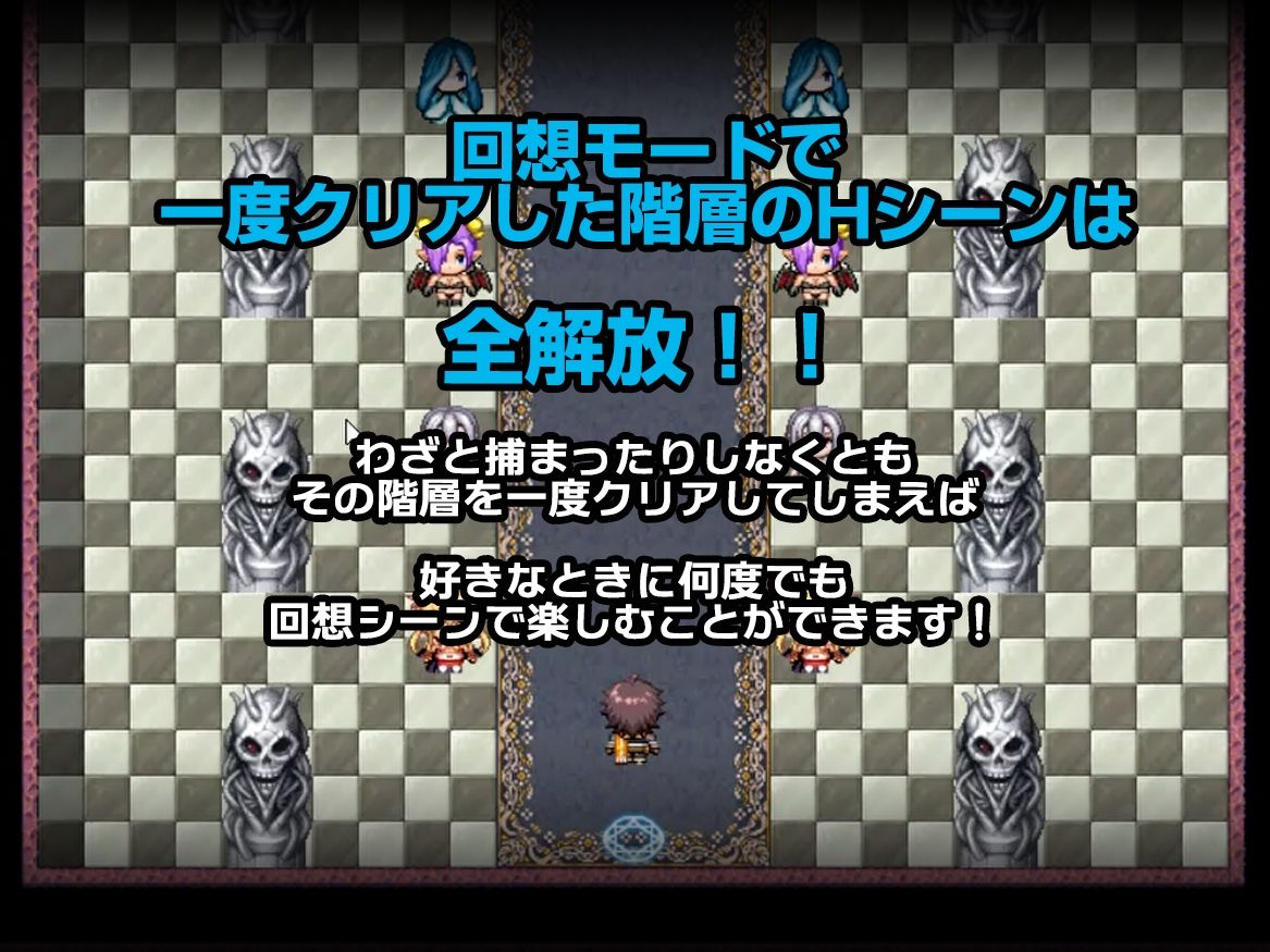 サンプル画像4:勇者脱出！〜捕まると女性モンスターにエッチなお仕置きをされるRPG〜(マテリアルカンパニー) [d_666141]