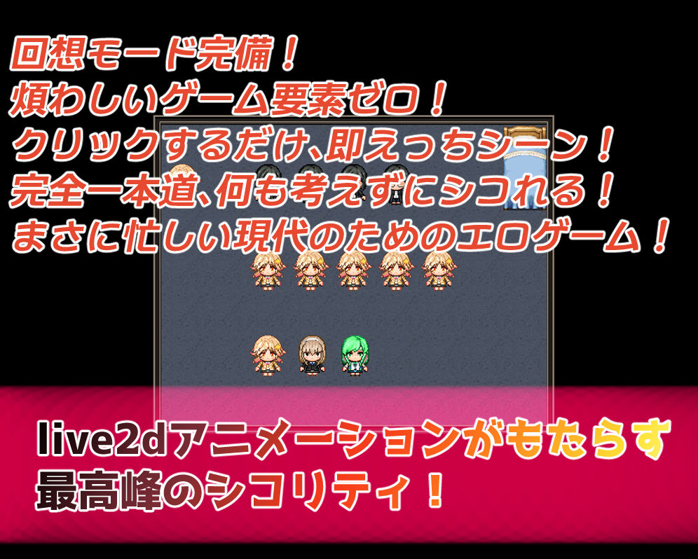 無知な後輩女子を科学の力で騙してエッチなことするゲームのサンプル画像8