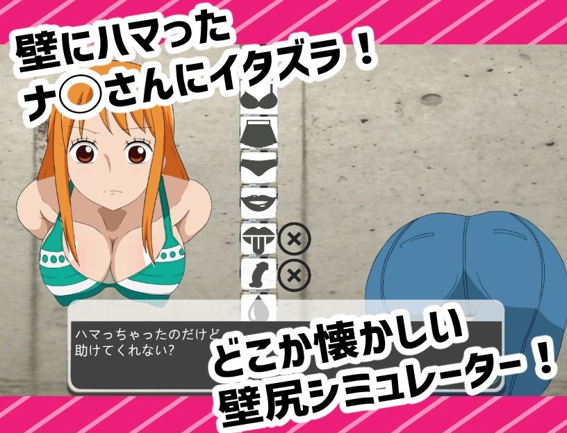 サンプル画像1:抜いてよ！  〜ナ◯さん編〜(通りすがり症候群) [d_666781]