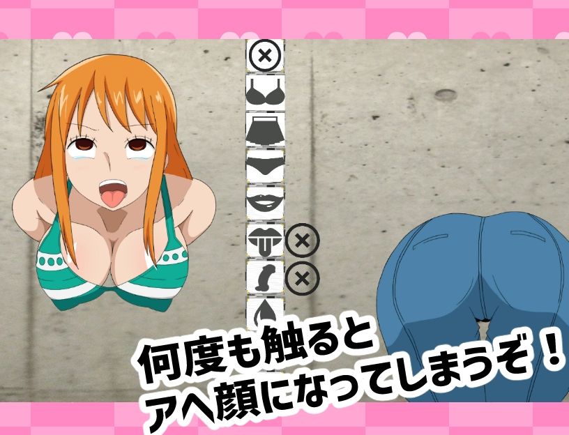 サンプル画像2:抜いてよ！  〜ナ◯さん編〜(通りすがり症候群) [d_666781]