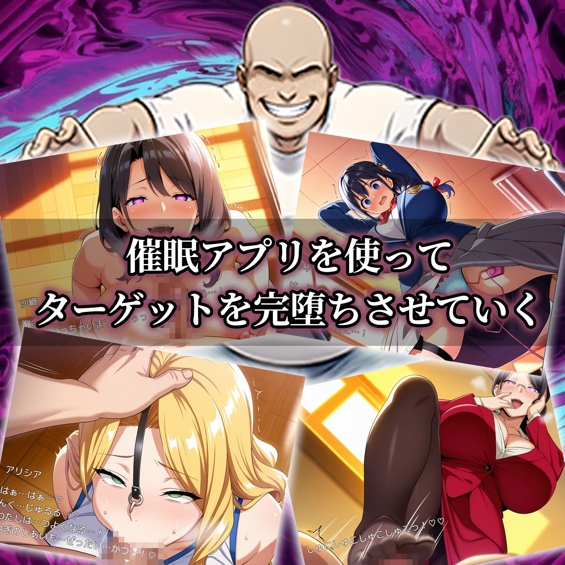 サンプル画像1:催●アプリ支配〜完堕ち母娘編〜(エロエロ天国) [d_666816]