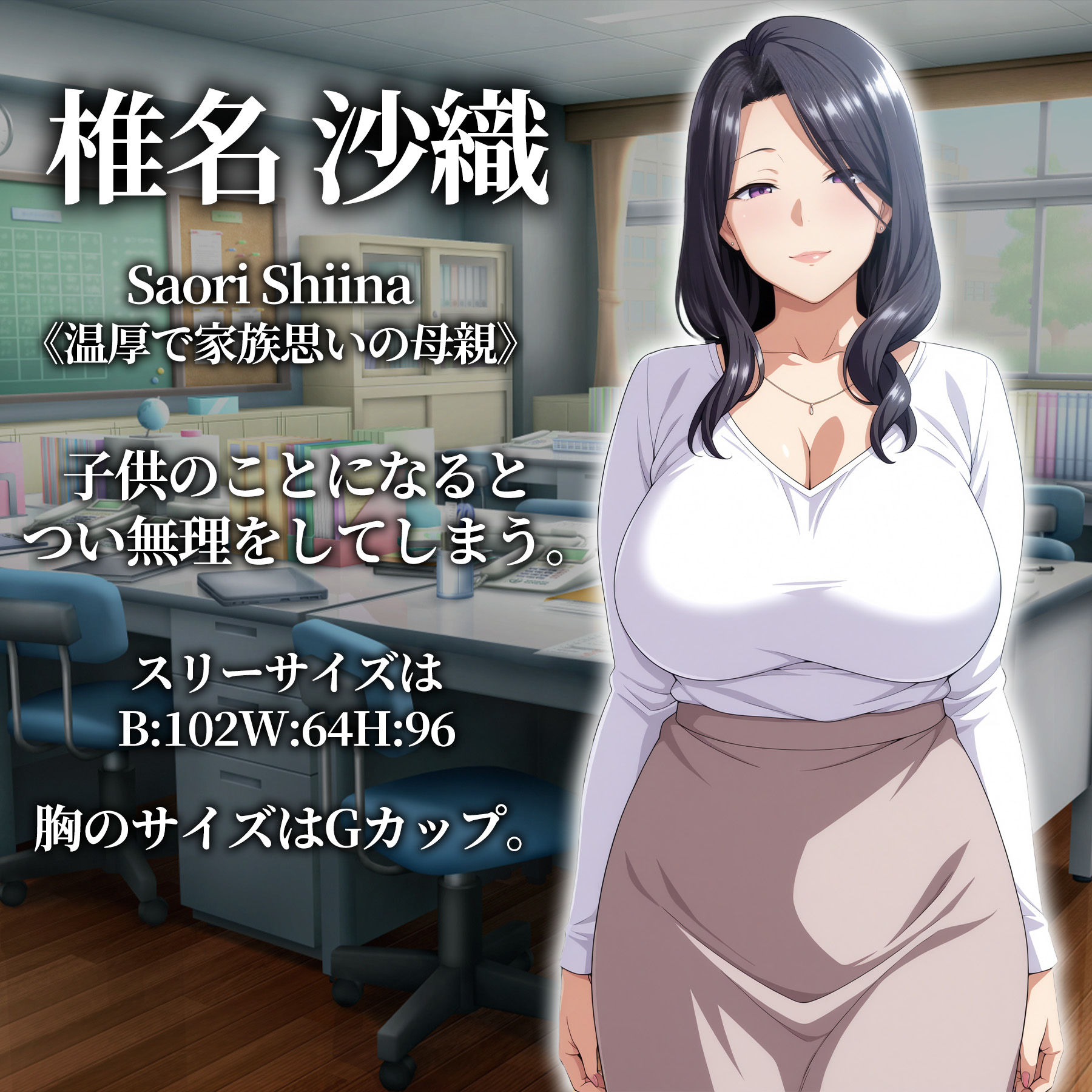 サンプル画像3:催●アプリ支配〜完堕ち母娘編〜(エロエロ天国) [d_666816]