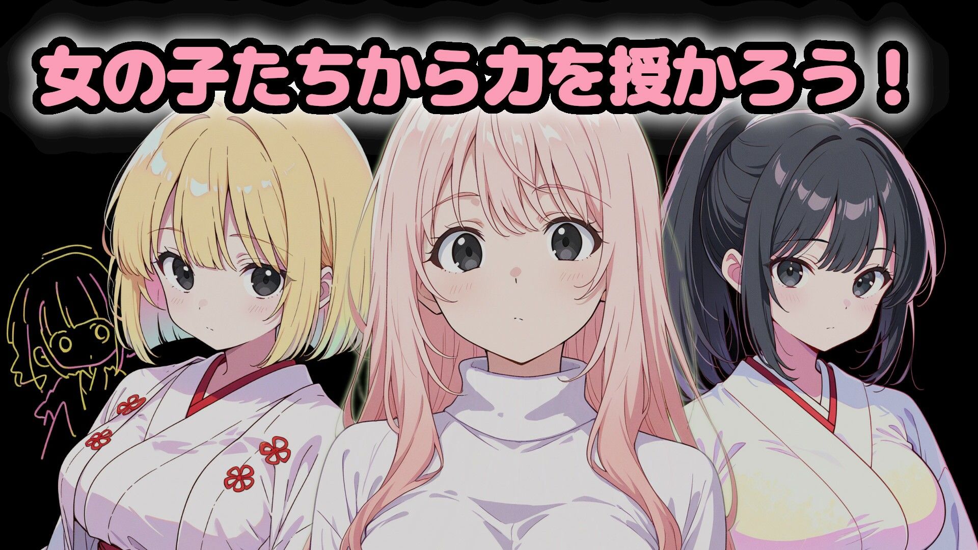 サンプル画像2:Elements -炎-(ネコニャンズ) [d_666984]