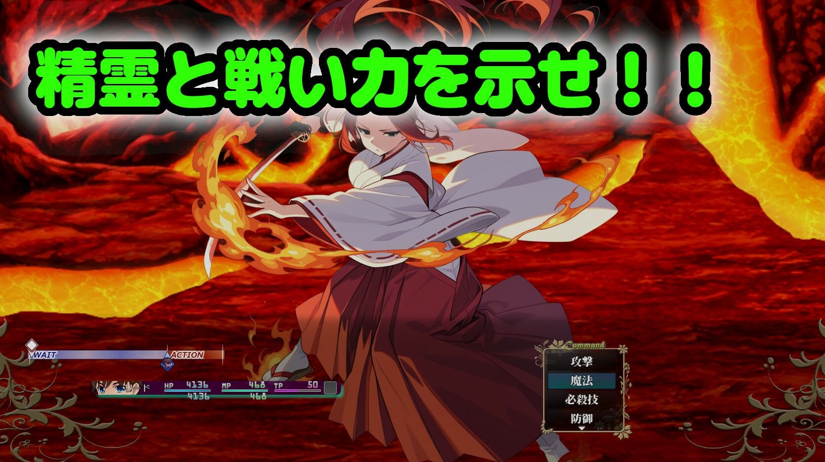 サンプル画像4:Elements -炎-(ネコニャンズ) [d_666984]