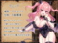 精力ファンタジー  〜女の子達とエッチなパワーで魔王討伐！〜