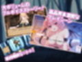 精力ファンタジー  〜女の子達とエッチなパワーで魔王討伐！〜