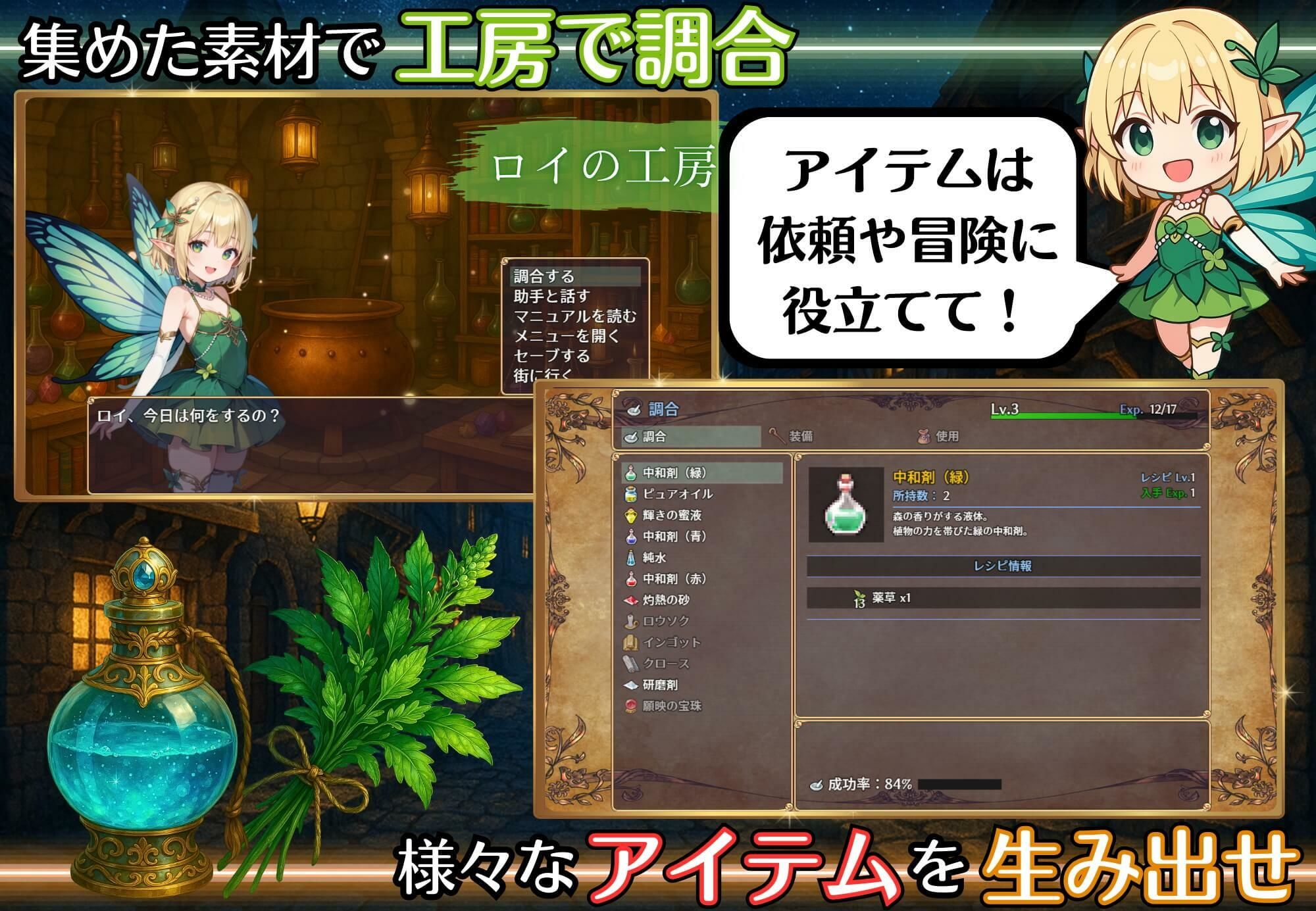 サンプル画像4:クズ錬金術師とエッチな娼館〜おっぱいが原動力で何が悪い！？〜(虚構クラブ) [d_667388]