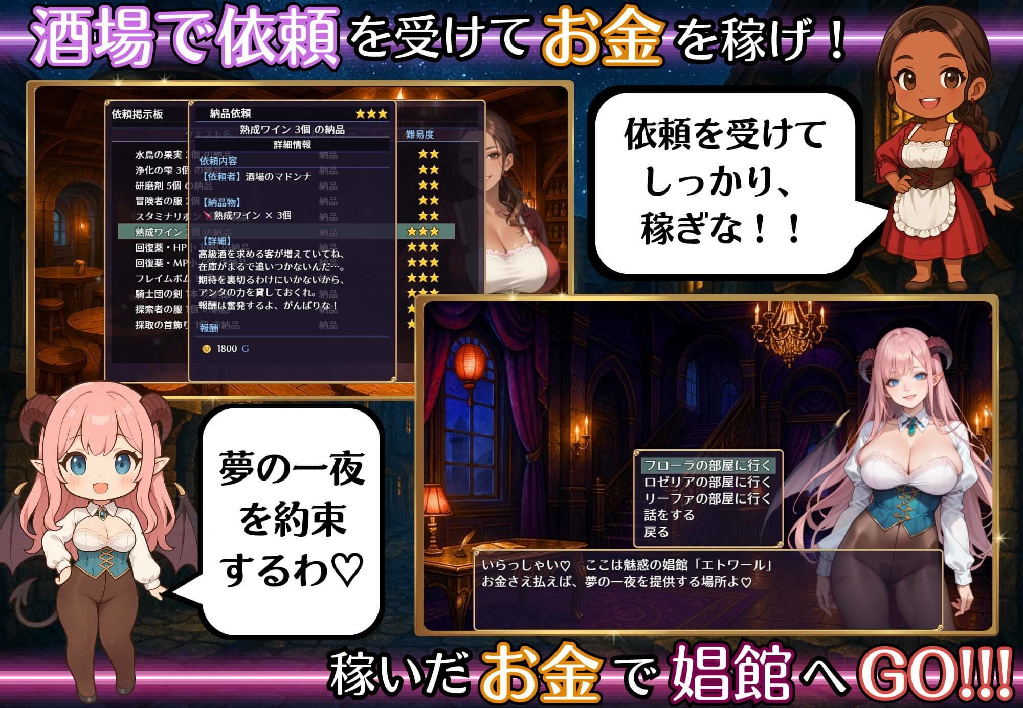 サンプル画像5:クズ錬金術師とエッチな娼館〜おっぱいが原動力で何が悪い！？〜(虚構クラブ) [d_667388]