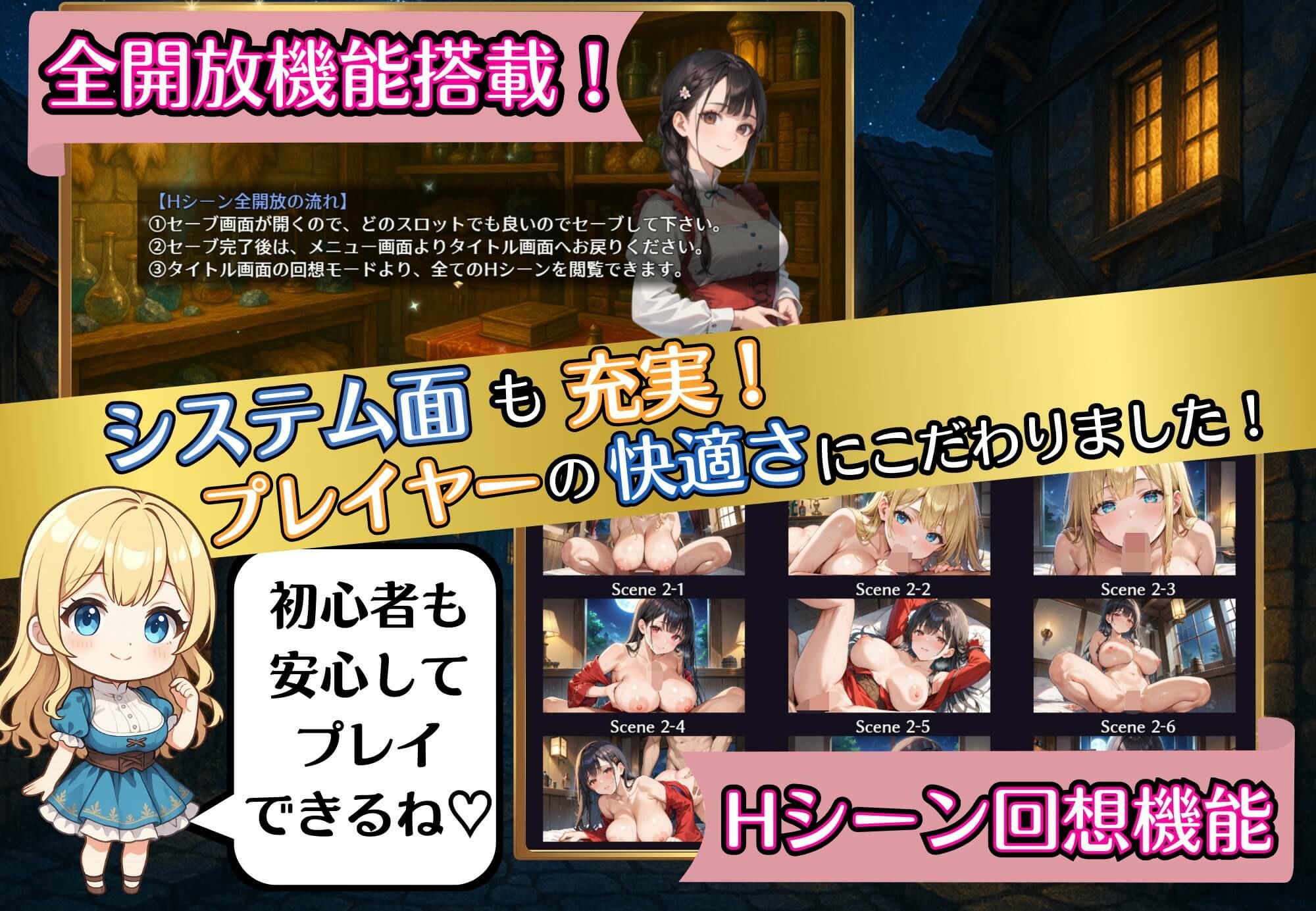 クズ錬金術師とエッチな娼館〜おっぱいが原動力で何が悪い!?〜 画像10