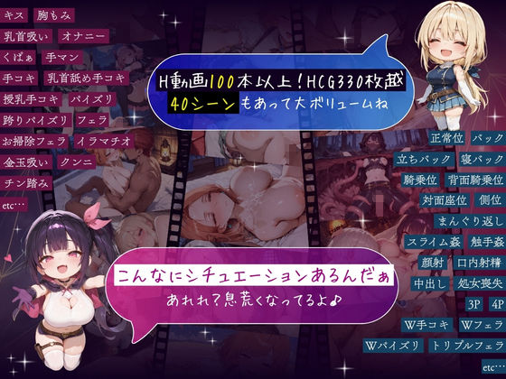 【NTR×純愛×RPG】NighTmare Re:curse 〜ドン底からが冒険の始まり〜【エロ漫画】 サンプル画像