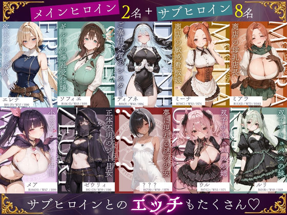 【NTR×純愛×RPG】NighTmare Re:curse 〜ドン底からが冒険の始まり〜【エロ漫画】 サンプル画像