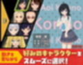 ドピュッとゴルフ伝説〜ドンっと大盛り世界大会編〜