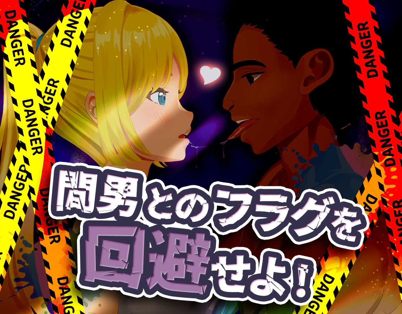 サンプル画像1:ドピュっとゴルフ伝説〜完全版〜！(たぬきハウス) [d_667623]