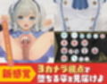 ドピュっとゴルフ伝説〜完全版〜！