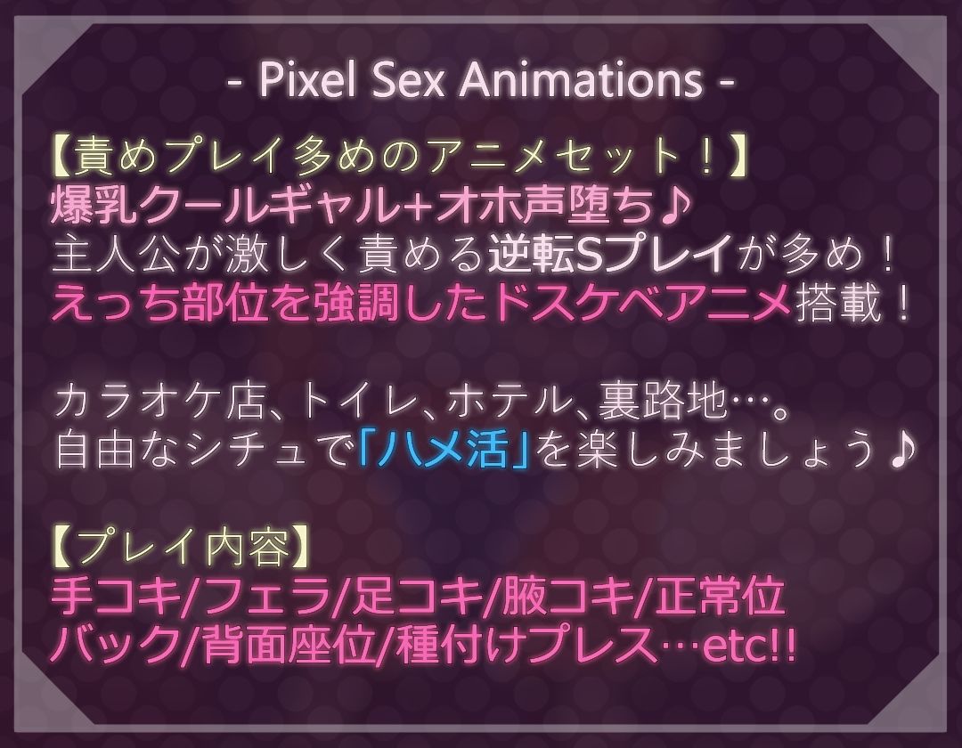 サンプル画像4:【ドットエロ】「ハメ活」アプリで出会った日焼け爆乳クールギャルとわからせドスケベ交尾！どっとえっち性活。(天使観測塔) [d_667763]
