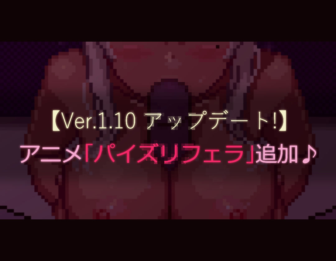 サンプル画像5:【ドットエロ】「ハメ活」アプリで出会った日焼け爆乳クールギャルとわからせドスケベ交尾！どっとえっち性活。(天使観測塔) [d_667763]