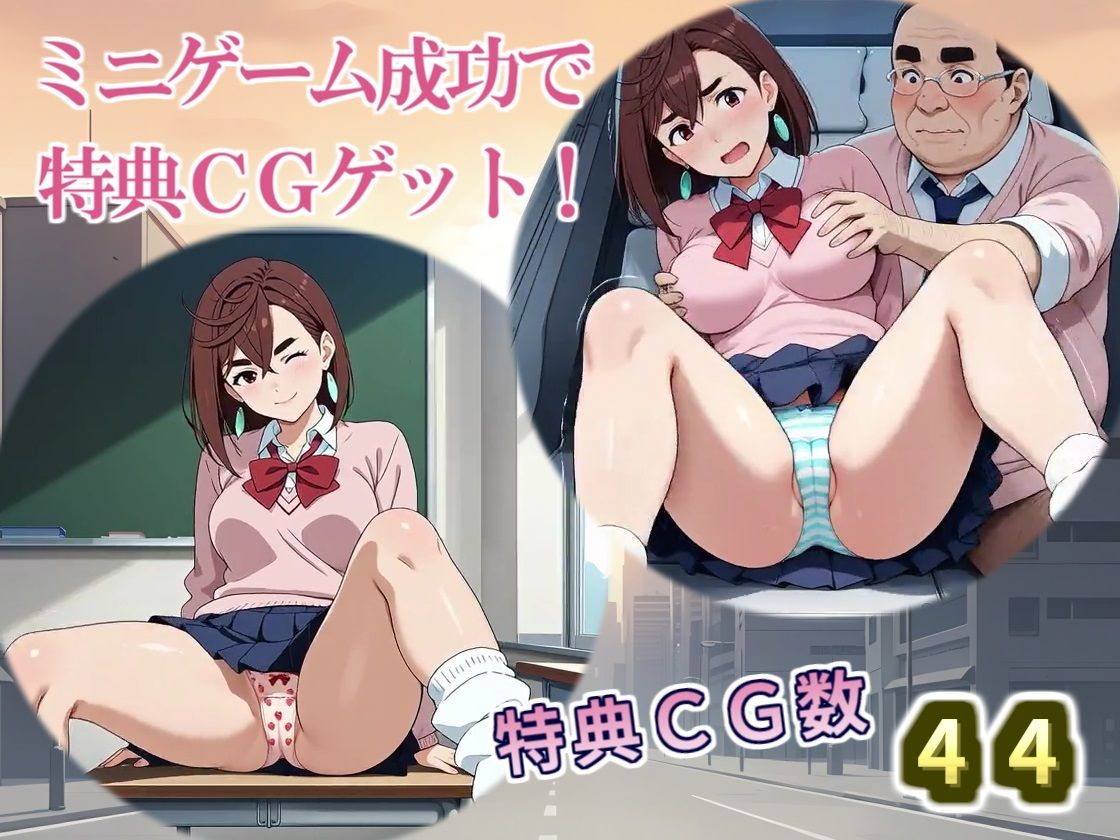 【デジタルノベル版】パンパパン（前編）パンティ・リサーチの巻 画像7