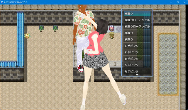 サンプル画像1:女子にボコボコにされちゃうのが好き(強い女性研究所) [d_667823]