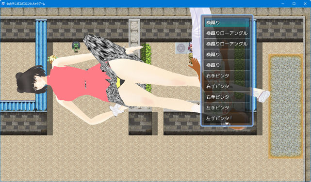 サンプル画像2:女子にボコボコにされちゃうのが好き(強い女性研究所) [d_667823]