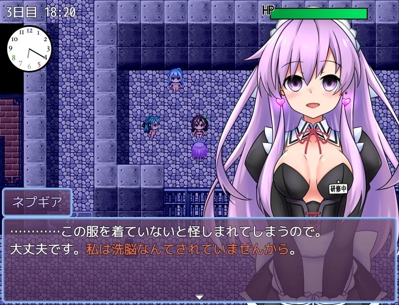 サンプル画像3:女神ネプギアとメイド屋敷 有料版(半船半人) [d_667887]