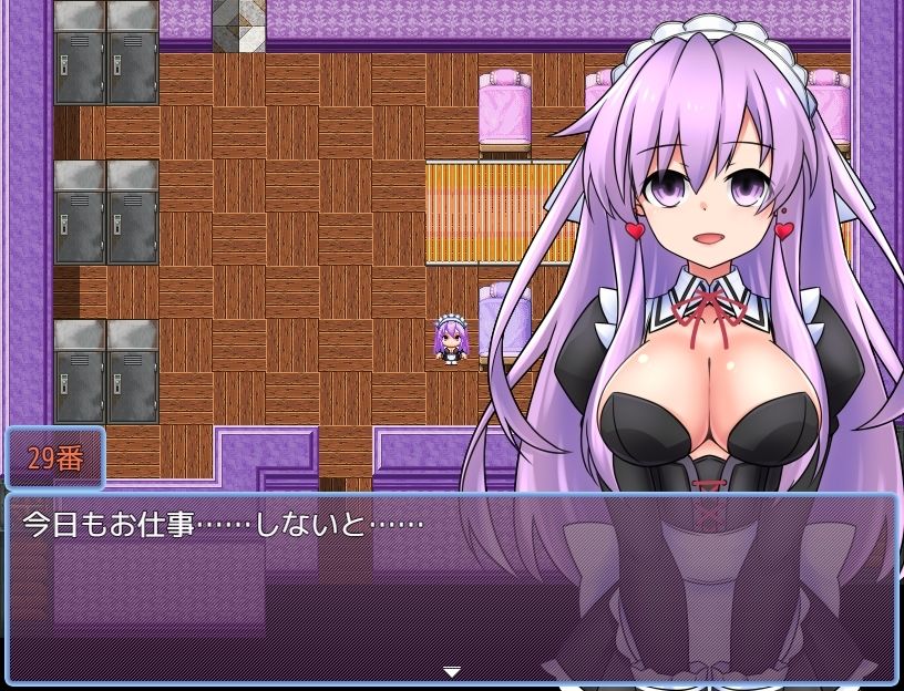 サンプル画像4:女神ネプギアとメイド屋敷 有料版(半船半人) [d_667887]