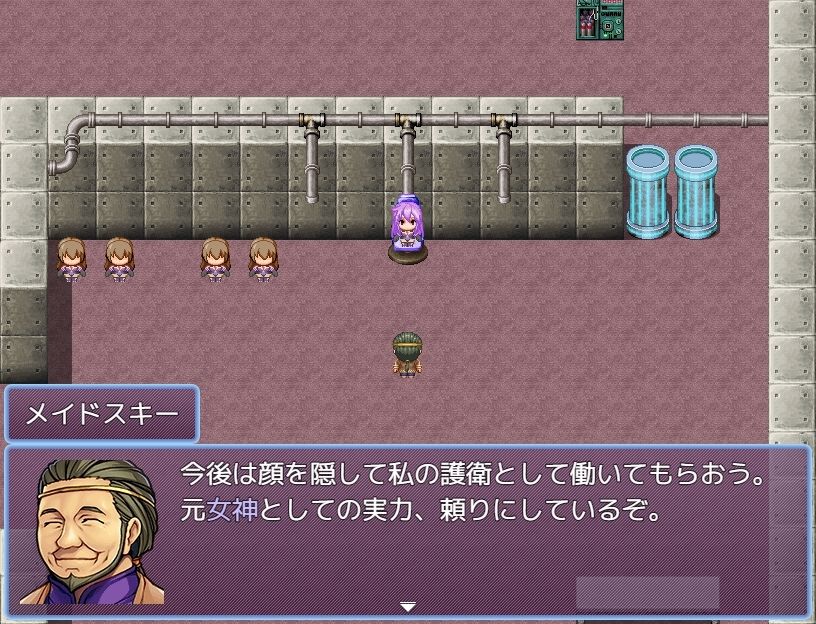 サンプル画像5:女神ネプギアとメイド屋敷 有料版(半船半人) [d_667887]