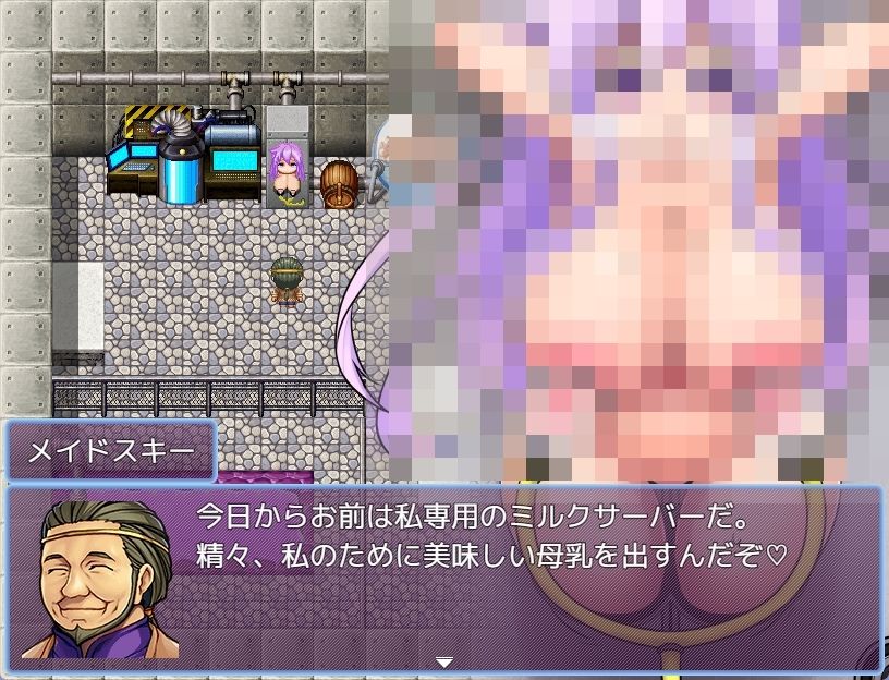 女神ネプギアとメイド屋敷 有料版 画像7