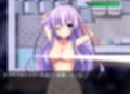 女神ネプギアとメイド屋敷 有料版