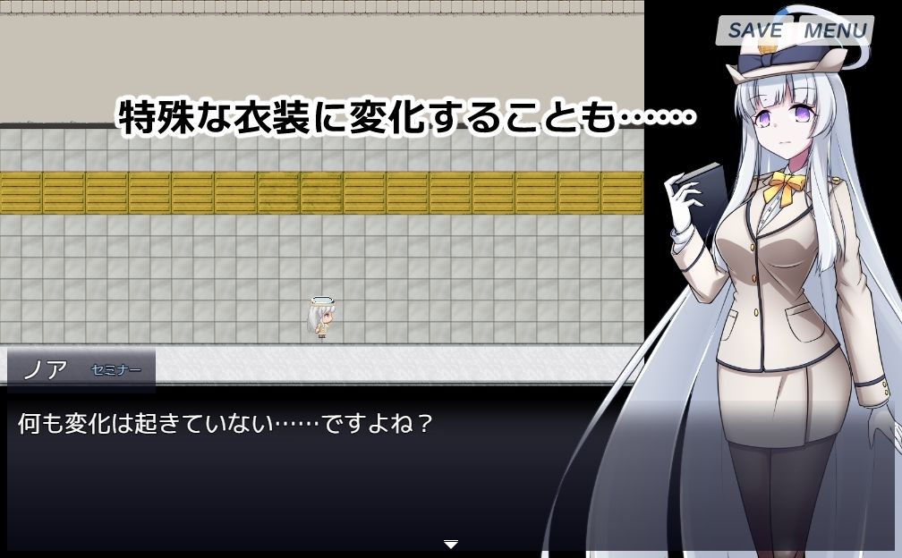 サンプル画像3:8番ノア(半船半人) [d_668061]