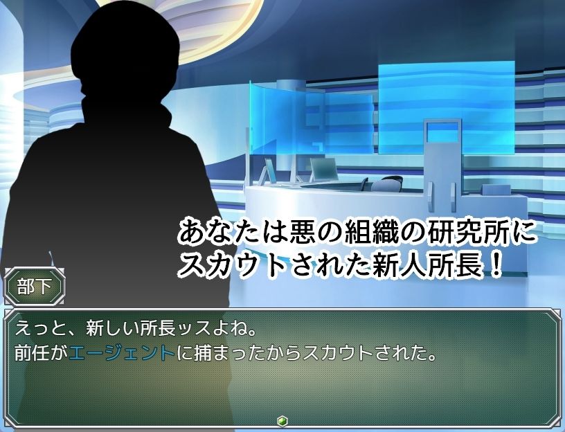 サンプル画像2:エージェント・アクアVSエロトラップラボ(半船半人) [d_668079]