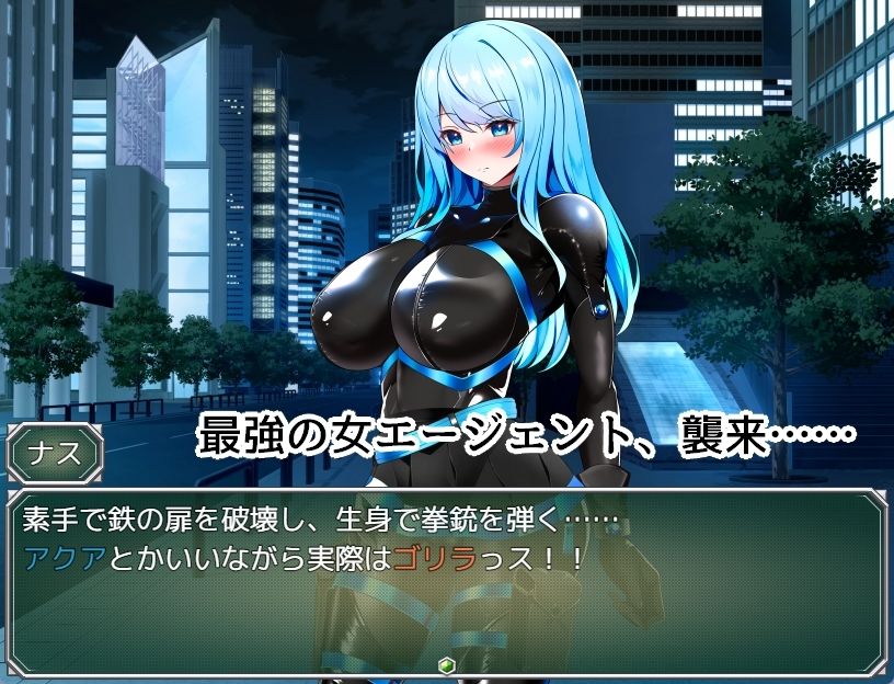 サンプル画像3:エージェント・アクアVSエロトラップラボ(半船半人) [d_668079]